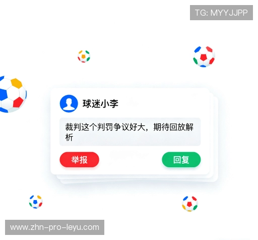 评价速递